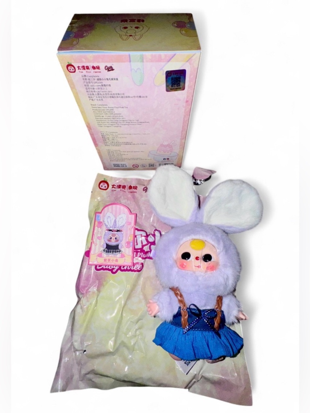 Baby Three Miniature Bunny Series β Confirmed Purple Bunny (Bulba Eyes) Plush ππ° - Picture 3 of 6